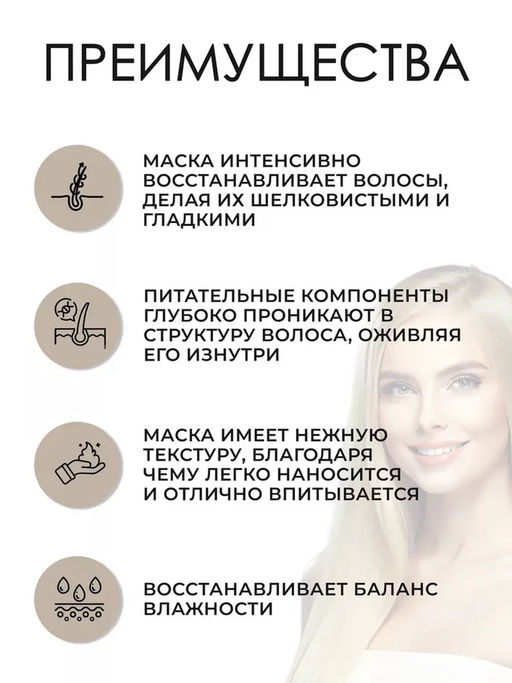 -10% Маска Oil Reflections для интенсивного блеска волос, 500 мл Wella Professionals