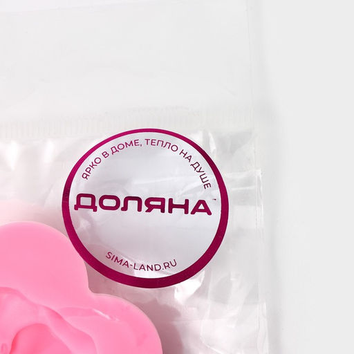 Молд Доляна Фиалка, силикон, 6?6?1.2 см, розовый  фото 6