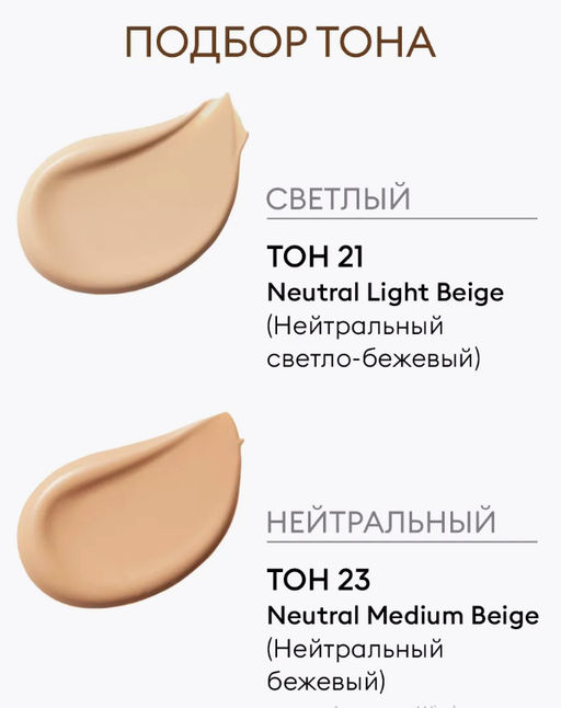 №23 Кушон воздушный с полуматовым финишем MISSHA Magic Cushion Cover Lasting SPF50+/PA+++  фото 2