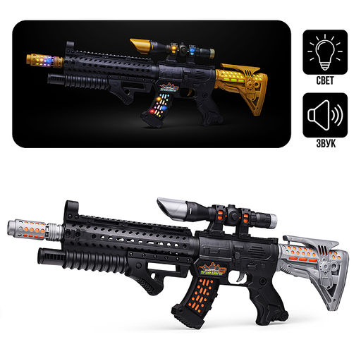 Автомат "Электропушка Star Attacker" в пакете