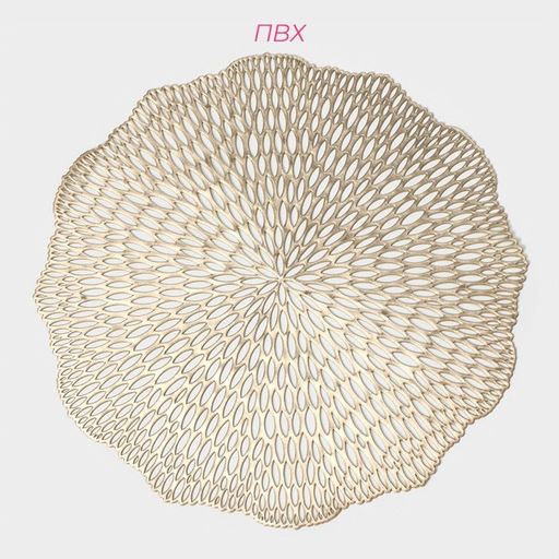 Набор салфеток сервировочных на стол Доляна Мэри, d=38 см, 4 шт, цвет золотой  фото 13