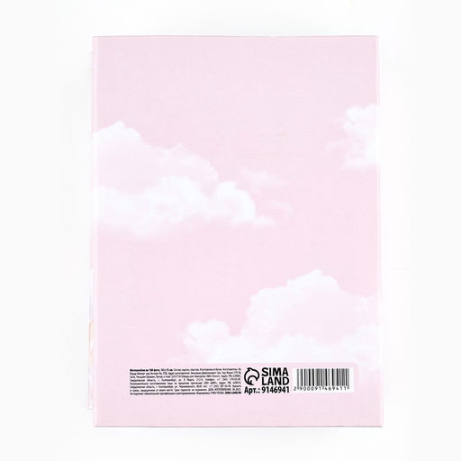 Фотоальбом на 100 фото 10×15 см «Лучшие моменты»