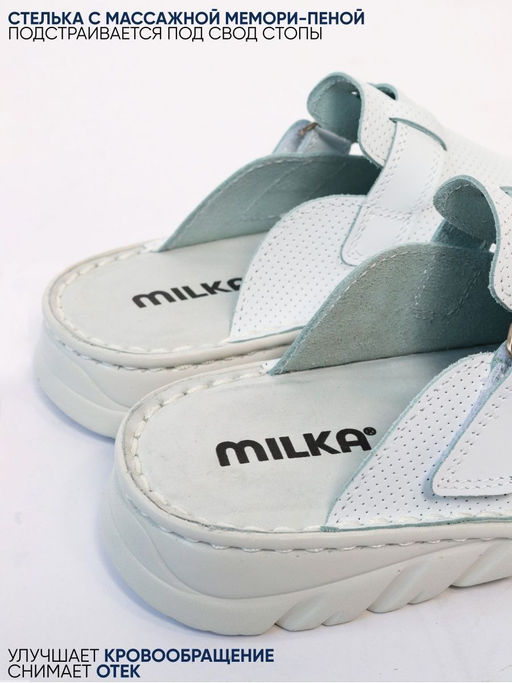03 | Duki | Белые женские медицинские сабо натуральная кожа - Milka shoes&more фото 10