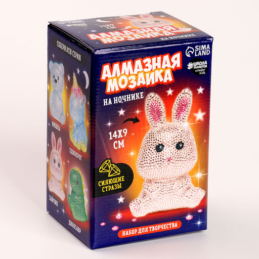 Алмазная мозаика на ночнике "Милый зайчик" МОДЕЛЬ NL969