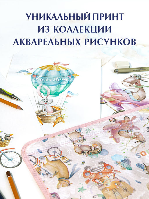 VAL KTRP-BOX-LF Короб стелл. с крышкой и 2-мя перегородками, плоск., 50*32*12 см, роз., ПУТЕШАСТИКИ, шт - Valiant фото 5