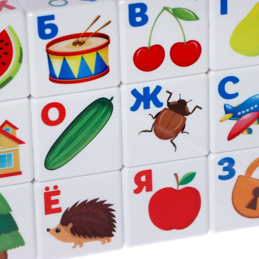 Развивающий набор Умные кубики, алфавит, пластик - Iq-zabiaka фото 4