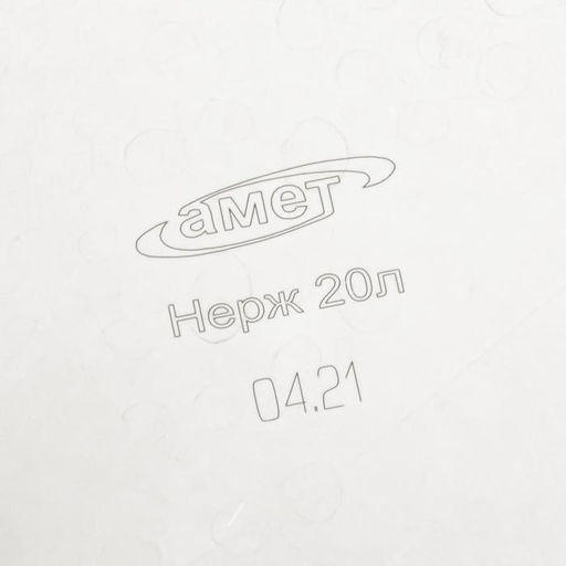 Кастрюля Amet «Профи», 20 л, d=34 см, сварная, нержавеющая сталь