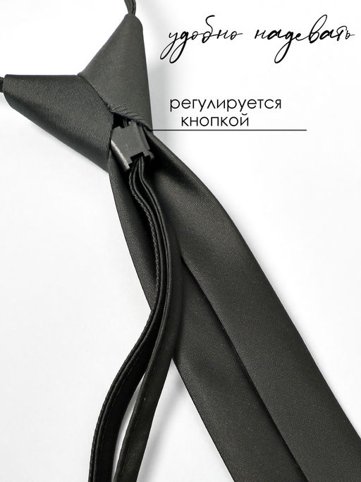 Галстук детский Соль&Перец