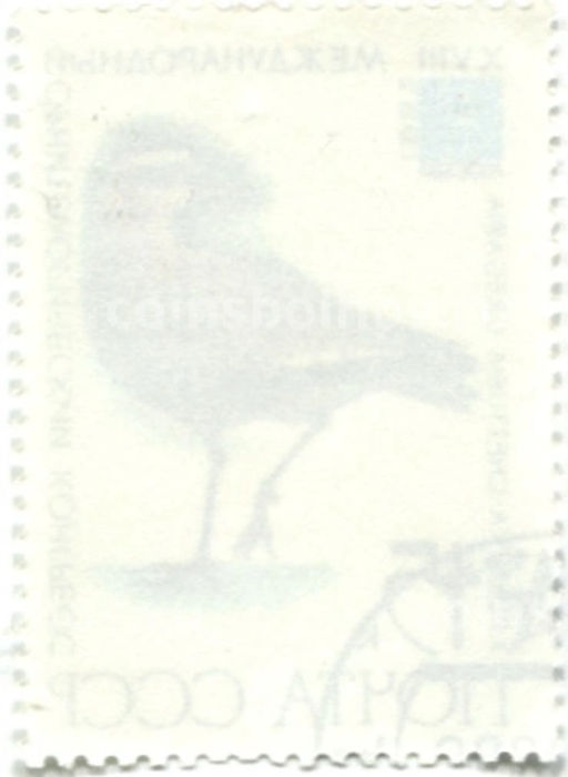 Марка XVII Международный орнитологический конгресс Кречетка 1982 год