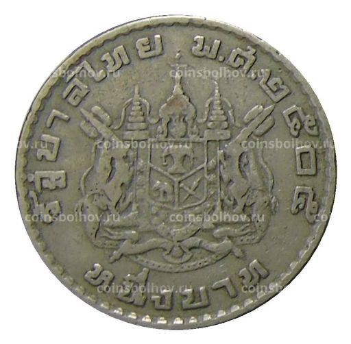 1 бат 1962 года Таиланд