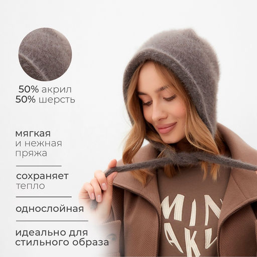 Чепчик женский MINAKU, размер one size 52-58, графит