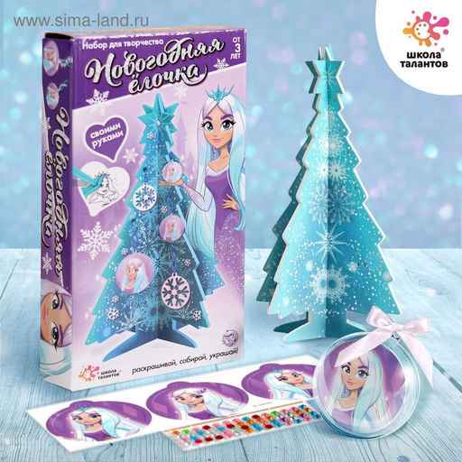 Новогодняя ёлочка с украшениями, голубая