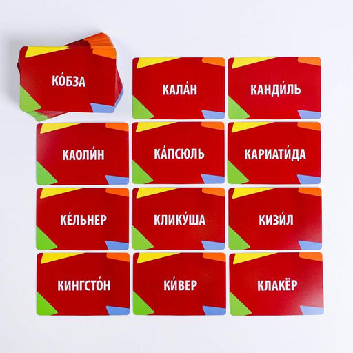 Игра Чепухабра, 100 карт - Лас играс фото 4