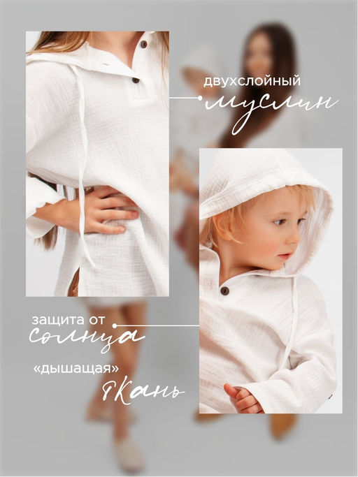 Туника детская Соль&Перец  фото 2