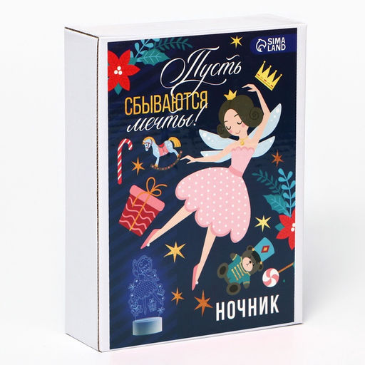 Светильник ночник Пусть сбываются мечты, 25?14 см, модель GBV-0121.