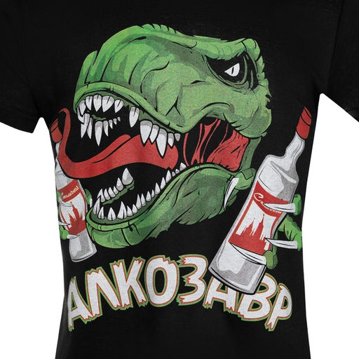 Футболка мужская «Алкозавр» р. 52, черный