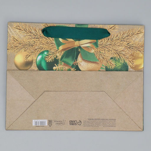 Пакет крафтовый горизонтальный Новогодний изумруд, MS 23 х 18 х 10 см - Дарите счастье фото 7