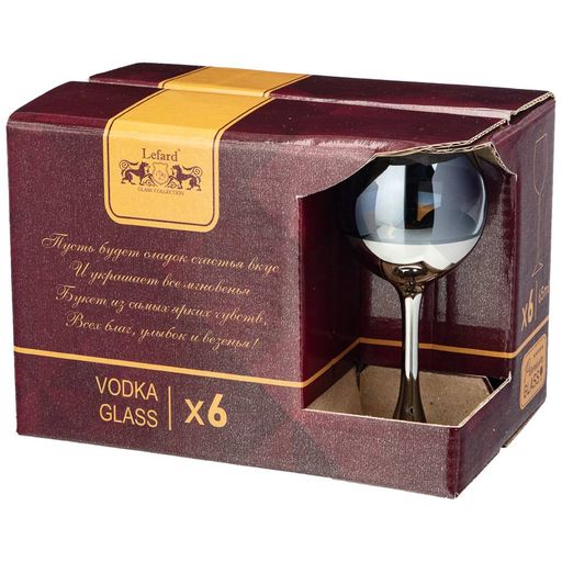 НАБОР РЮМОК ИЗ 6 ШТ ЧЕРНОЕ МОРЕ ДЕМИ СЕРЕБРО 65 МЛ - Lefard фото 2