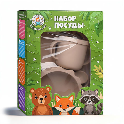 Набор посуды "Динозаврик", цвет какао