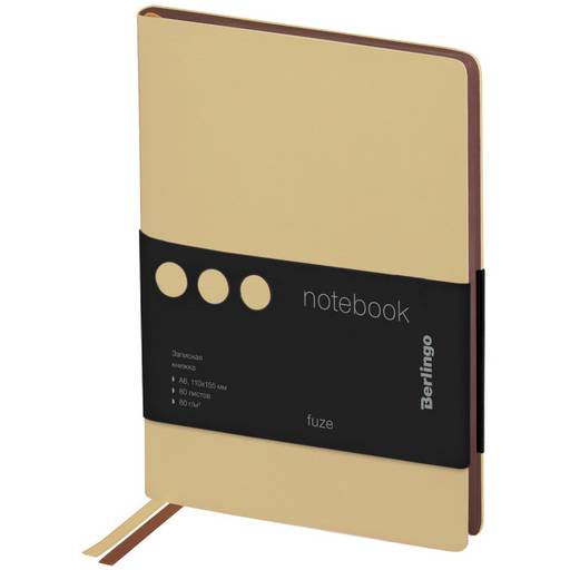 Книжка записная А6 80л. кожзам "Fuze" (NB0-87606, "Berlingo") бежевая, цветной срез