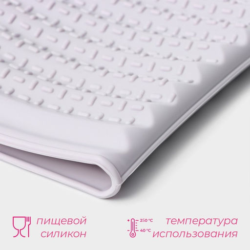 Прихватка для горячего Доляна Мускат, силикон, 2917 см, сиреневая фото 2