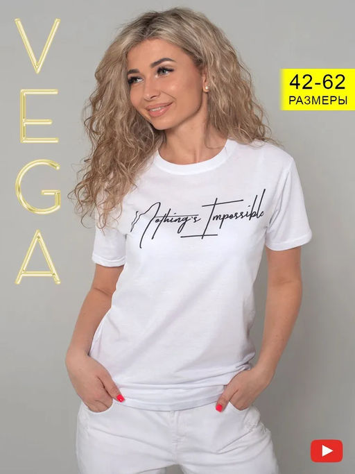 Футболка женская 086 - Вега фото 11