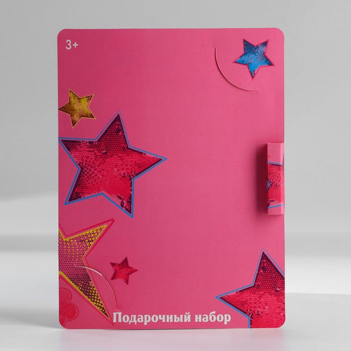 Цена за 2 шт. Подарочный набор блокнот с раскраской А6 и ручка Подружки