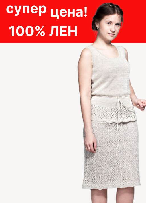 Юбка 100% лен - Синий лен фото 11