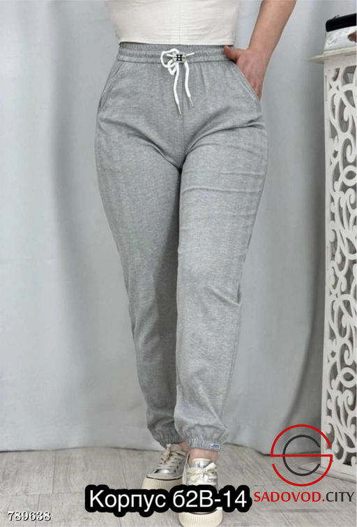 Женские спортивные штаны