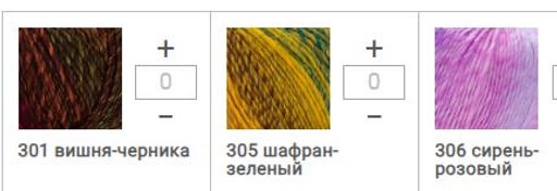 Цена за 5 мотков пряжи PACIFIC CHUNKY