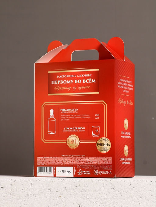 Подарочный набор «Первому во всём»: гель для душа виски 250 мл и стакан с пулей, Чистое счастье