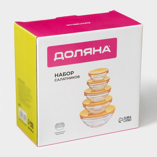 Салатники Доляна Классика с крышками, набор 5 шт.: 900/500/350/200/130 мл, стекло, жёлтые фото 10