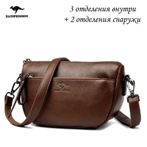 Сумка A-6809-Brown