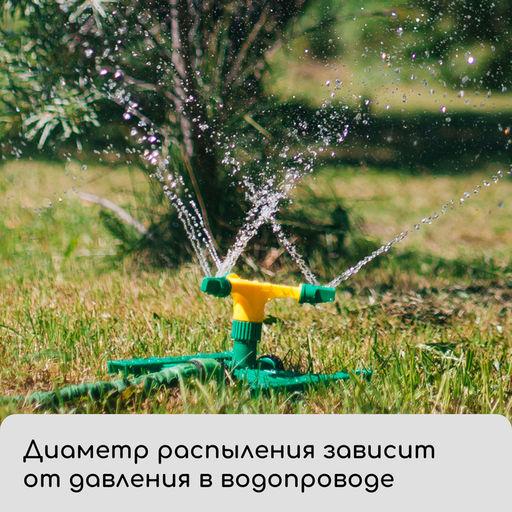 Распылитель 3-лепестковый, под коннектор, ABS пластик, Greengo фото 11