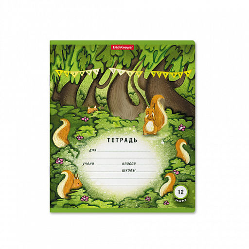 Цена за 280 шт. Тетрадь школьная ученическая ErichKrause Прятки, 12 листов, линейка (в плёнке по 10 шт.) фото 5