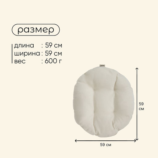 Подушка для гамака maclay