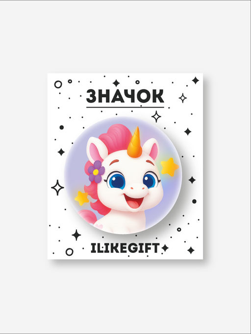 Значок закатной iLikeGift "Lovely unicorn"