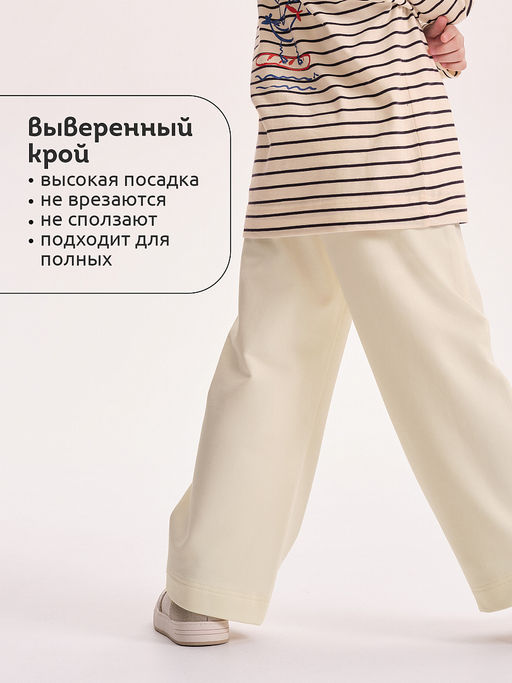 Pelican GFP3352U Брюки для девочек