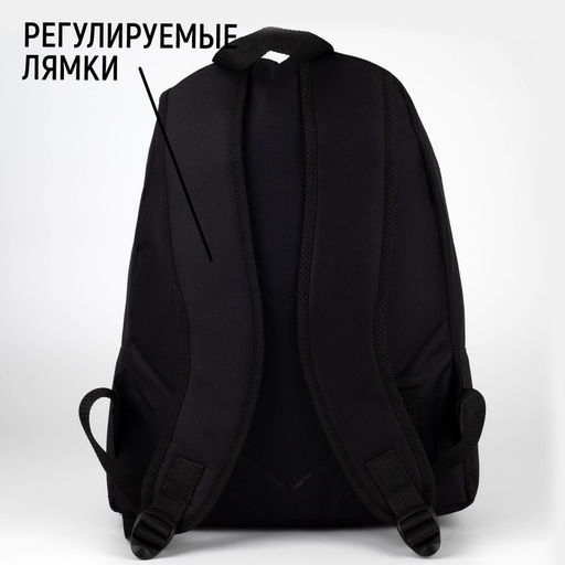 Рюкзак школьный молодёжный «Авокадо», 33×13×37 см, отдел на молнии, наружный карман, чёрный