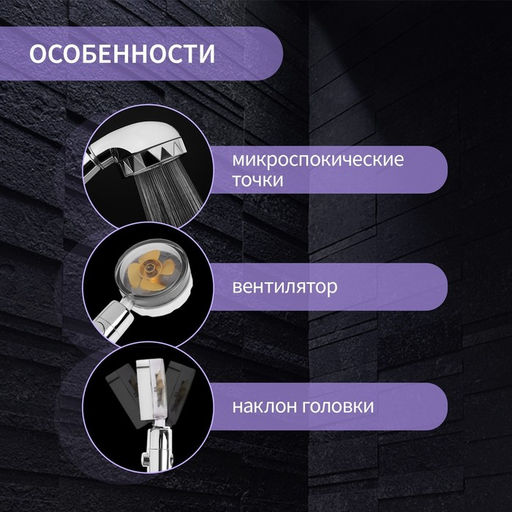Лейка для душа ZEIN Z2349, с вентилятором, 1 режим, пластик/нержавеющая сталь, жёлтый/хром