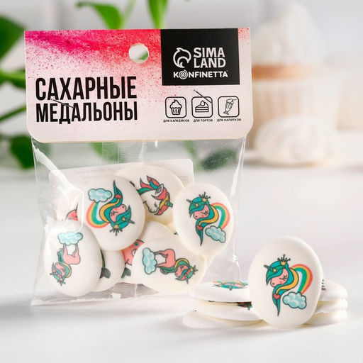 Посыпка сахарная с картинкой микс: Единороги для декора капкейков, торта, напитков, 20 г. - Simaland фото 3