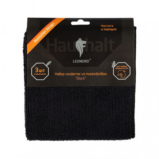 Набор салфеток из микрофибры "Black" 3 шт. арт. 106796