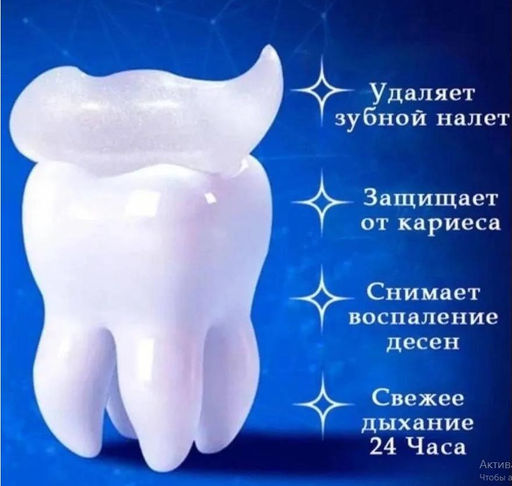 Отбеливающая зубная паста Sadoer Baking Soda Toothpaste с дозатором 300г - Family фото 2