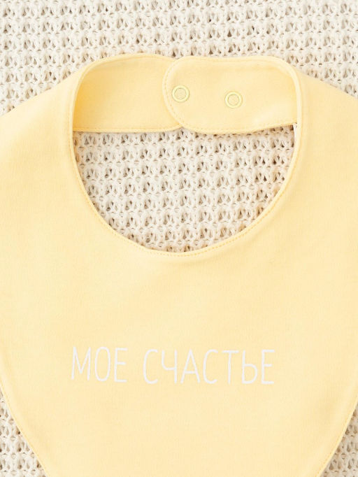 К 8519/солнечный свет(моё счастье) фартук-нагрудник яс - Crockid фото 2