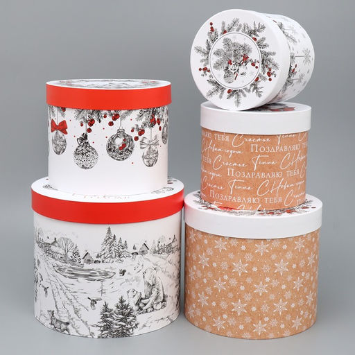 Набор подарочных коробок 5 в 1 Уютные мгновения, 13 14 19.5 22 см - Дарите счастье фото 21