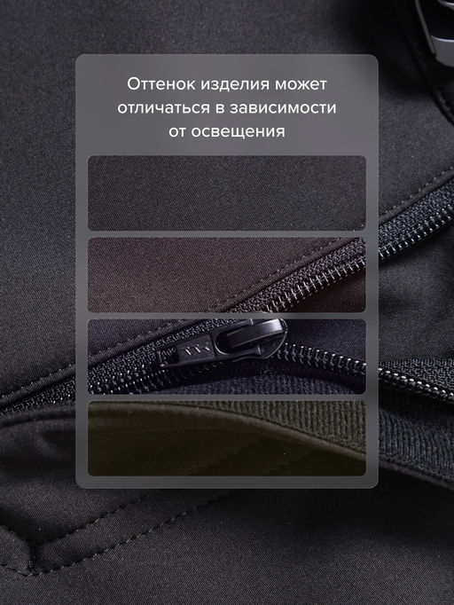 Мужские утепленные брюки из софтшелла с флисом и регулируемым ремнем черного цвета 9633_1Ch