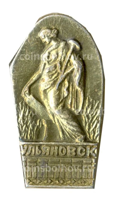 Значок Ульяновск