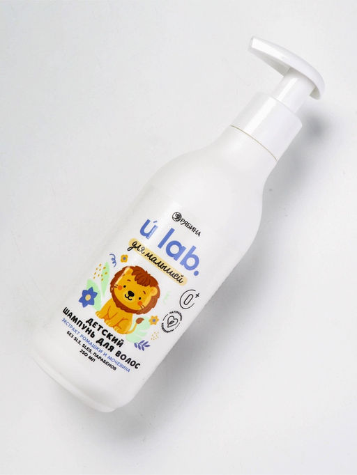 Детский шампунь для волос «Зверята»,с экстрактом ромашки и мочевины, 250 мл, ULAB
