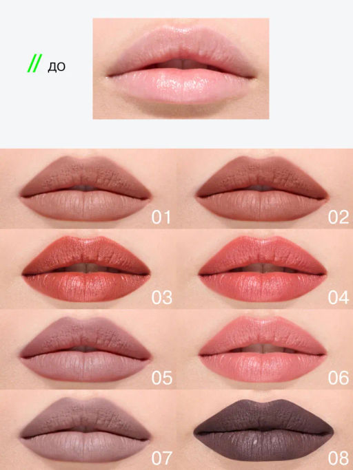 Influence Beauty Стойкая матовая помада Quantum Kiss тон 07 серо-коричневый  фото 5