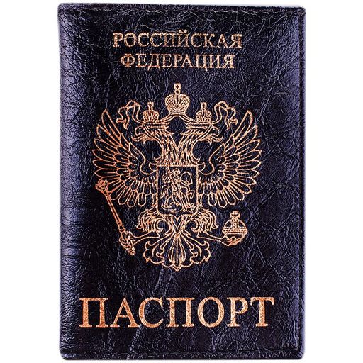 Обложка "Паспорт" OfficeSpace (KPs_1689/176873) натур. кожа тип 1.2, тиснение золотом "герб", черная